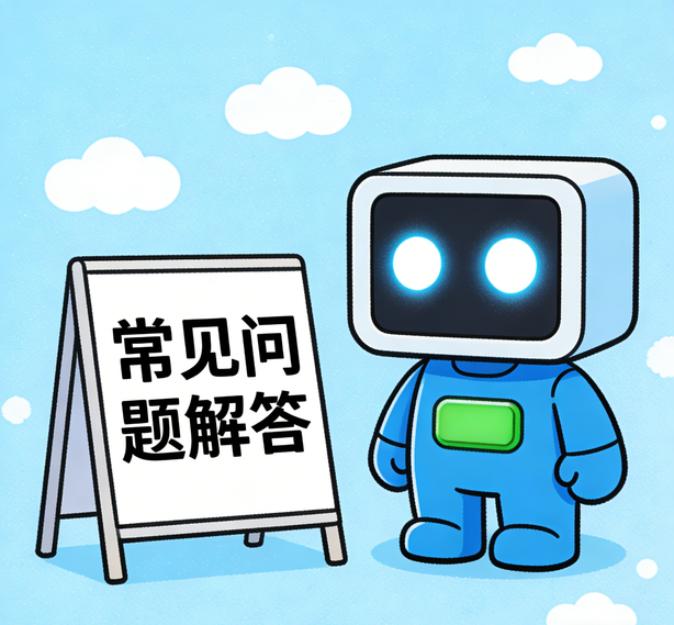 西安先锋娱乐常见问题